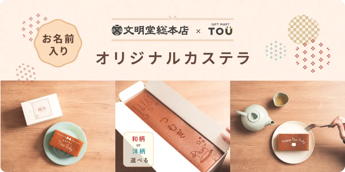 お米ギフトメインビジュアル