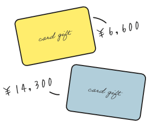 ご予算に応じた贈り分けもOK