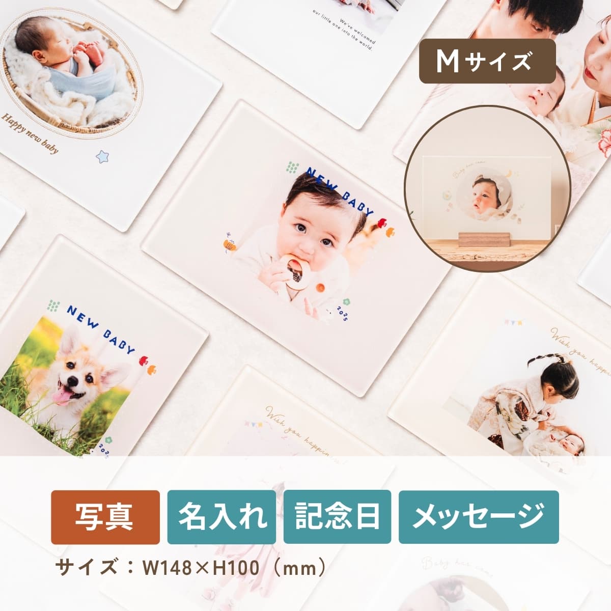 名入れ フォトアクリル ハガキサイズ木製スタンド付き【トウギフトマート限定】【withnico】【名入れ】 