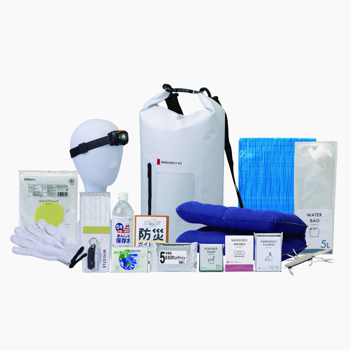 【防災】緊急防災17点セット