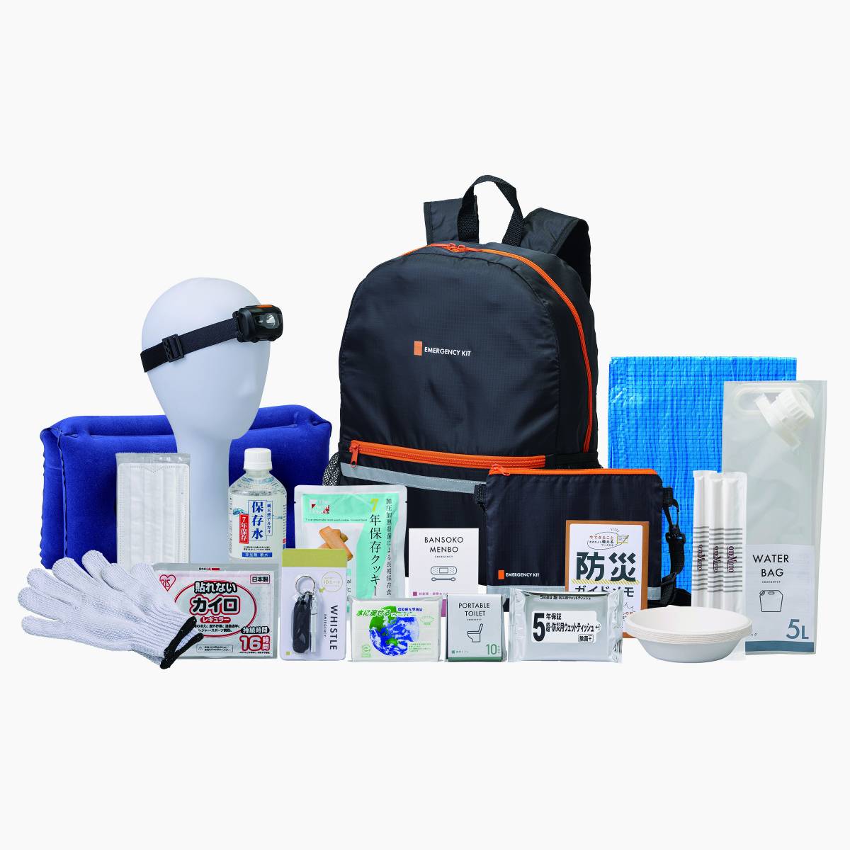 【防災】緊急防災21点セット