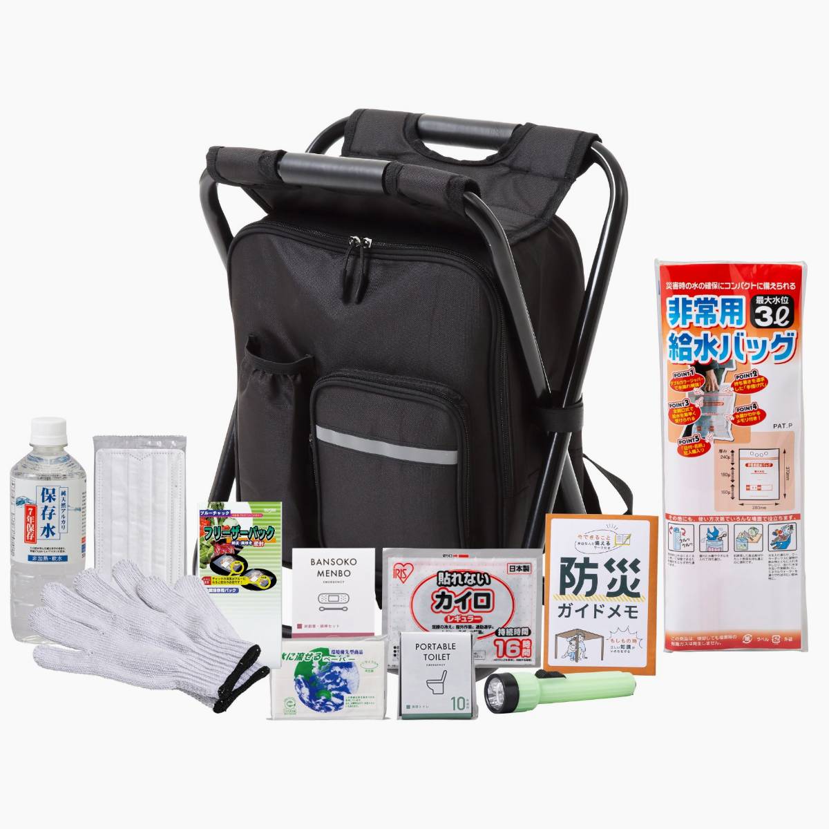 【防災】イス型リュック12点セット