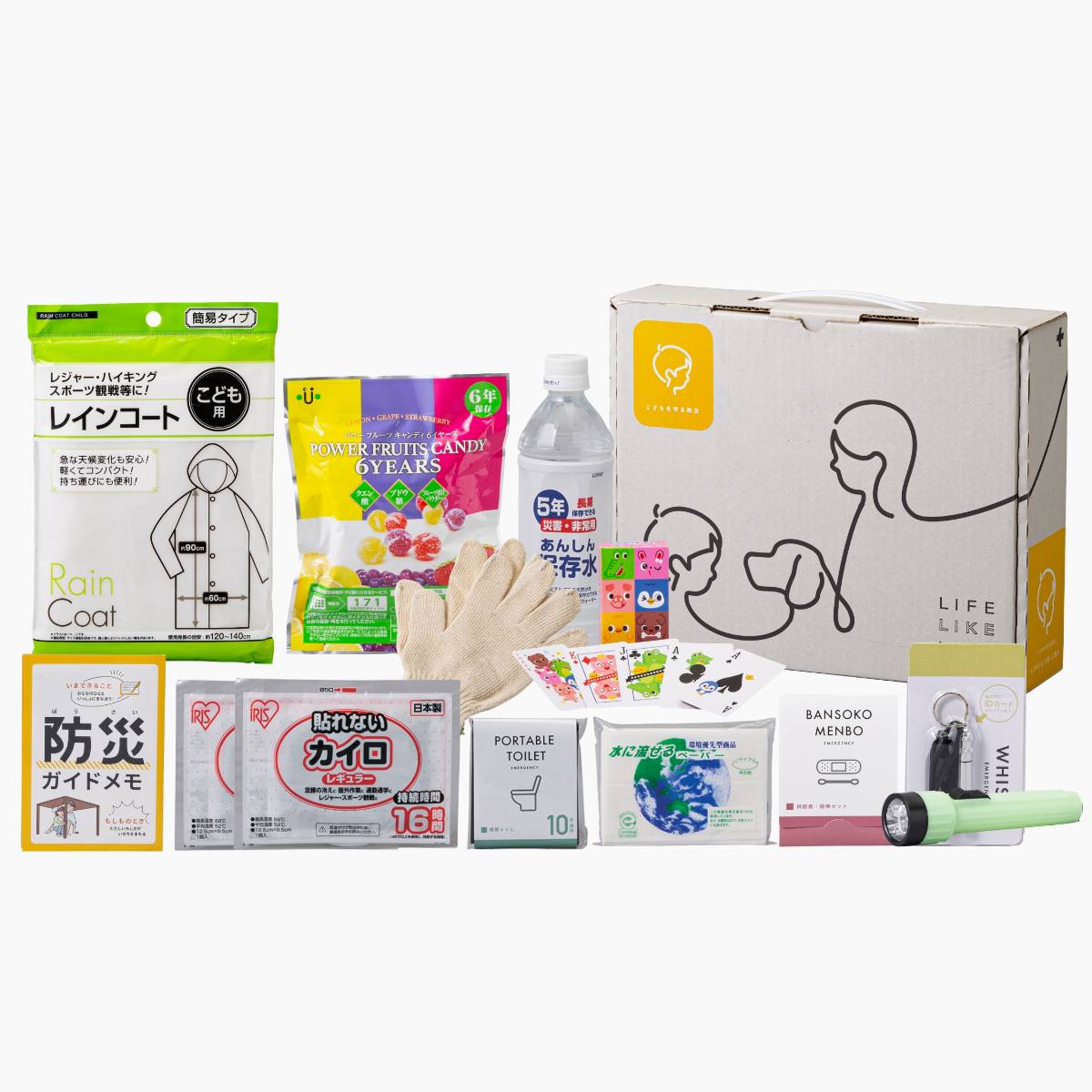 【防災】防災士監修 こども用防災セット13点セット