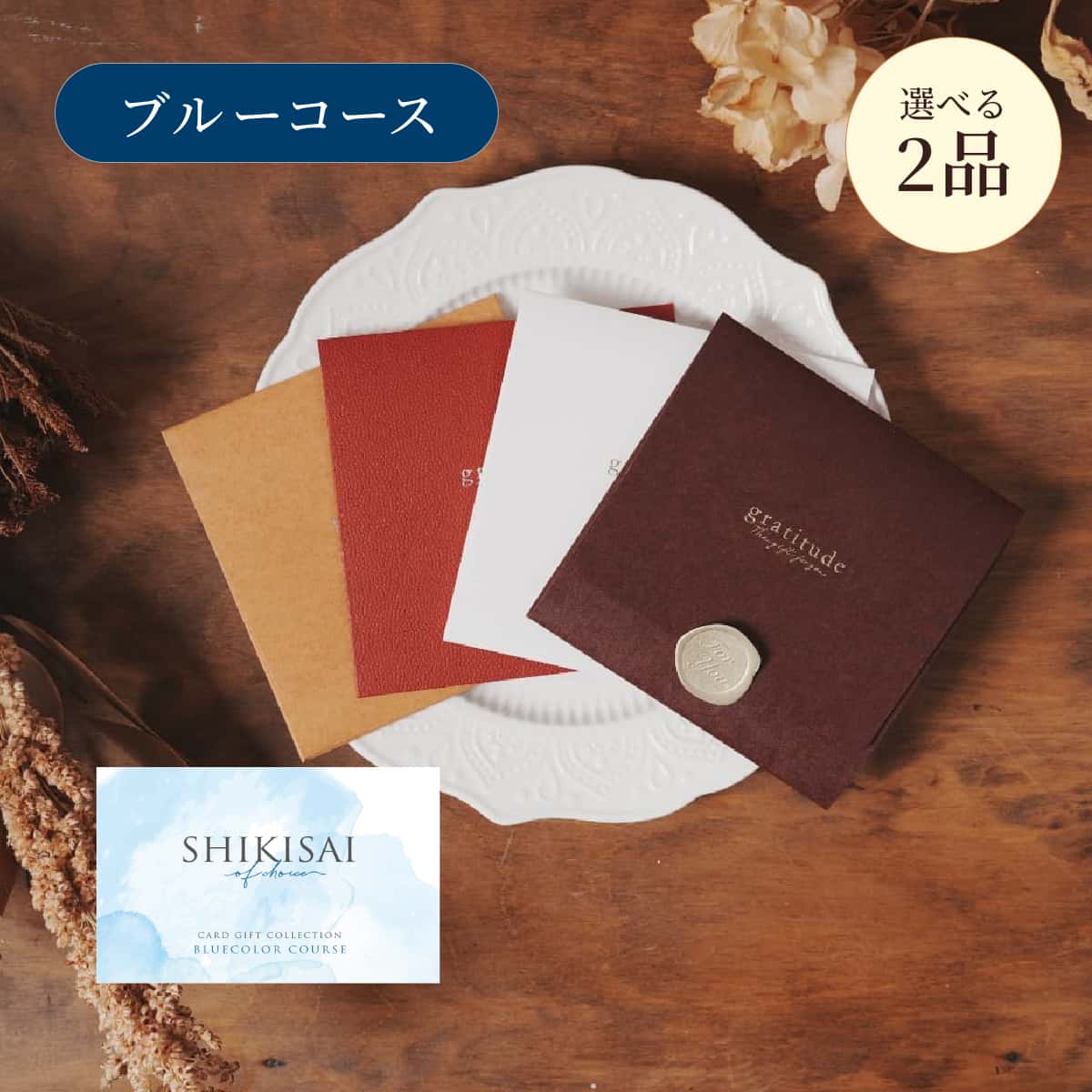 【明日まで出品】ギフト用紙袋付STELLA エフェクトロッドナデシコサクラ 新本折多当 768 お祝 Pノ-768: 多当・万円袋（のし袋）｜株式会社