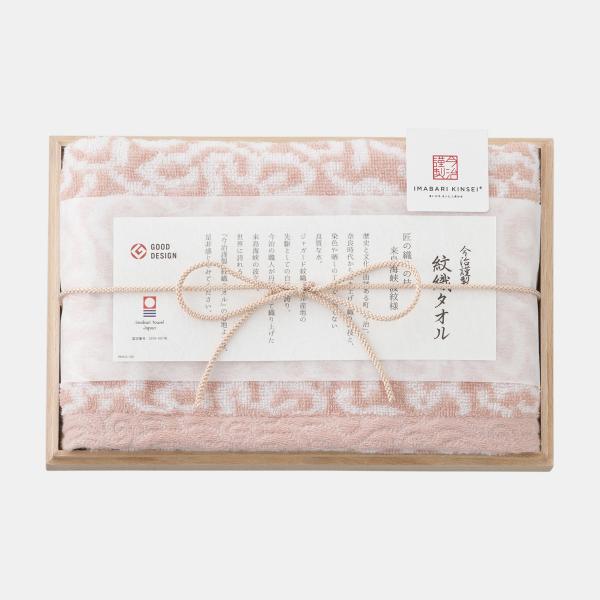 今治謹製 紋織タオルフェイスタオル(1P) ピンク