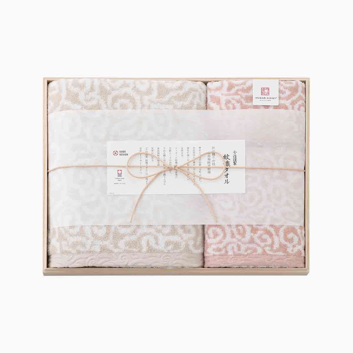 今治謹製 紋織タオルタオルセット ピンク