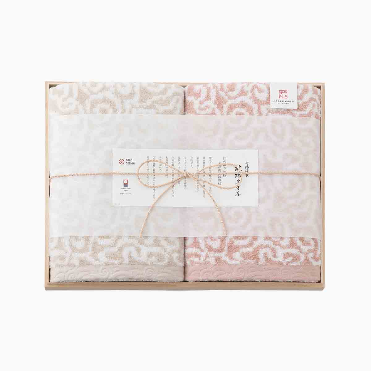 今治謹製 紋織タオルバスタオル(2P) ピンク