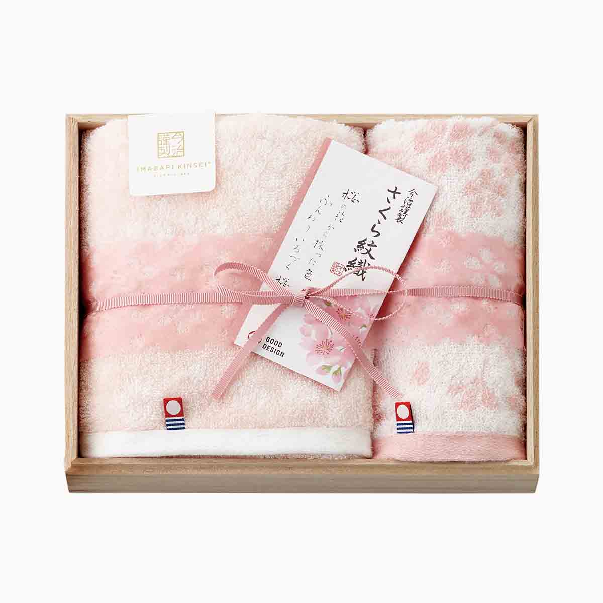 さくら紋織 桜染めタオルセット