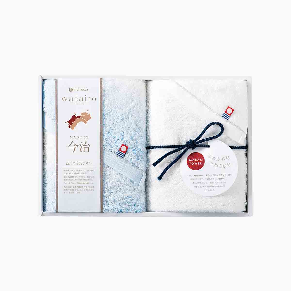 わたいろフェイスタオル(2P) ブルー