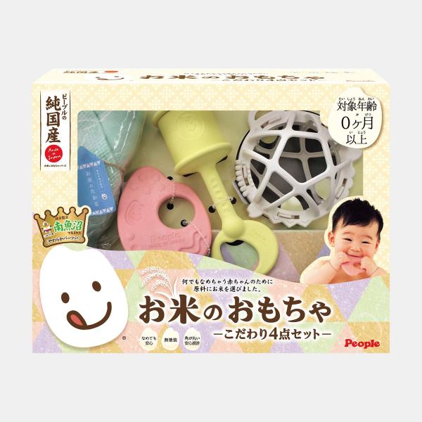 おもちゃ｜TOU gift mart（トウギフトマート）