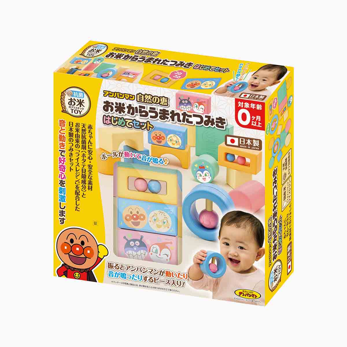 おもちゃ｜TOU gift mart（トウギフトマート）