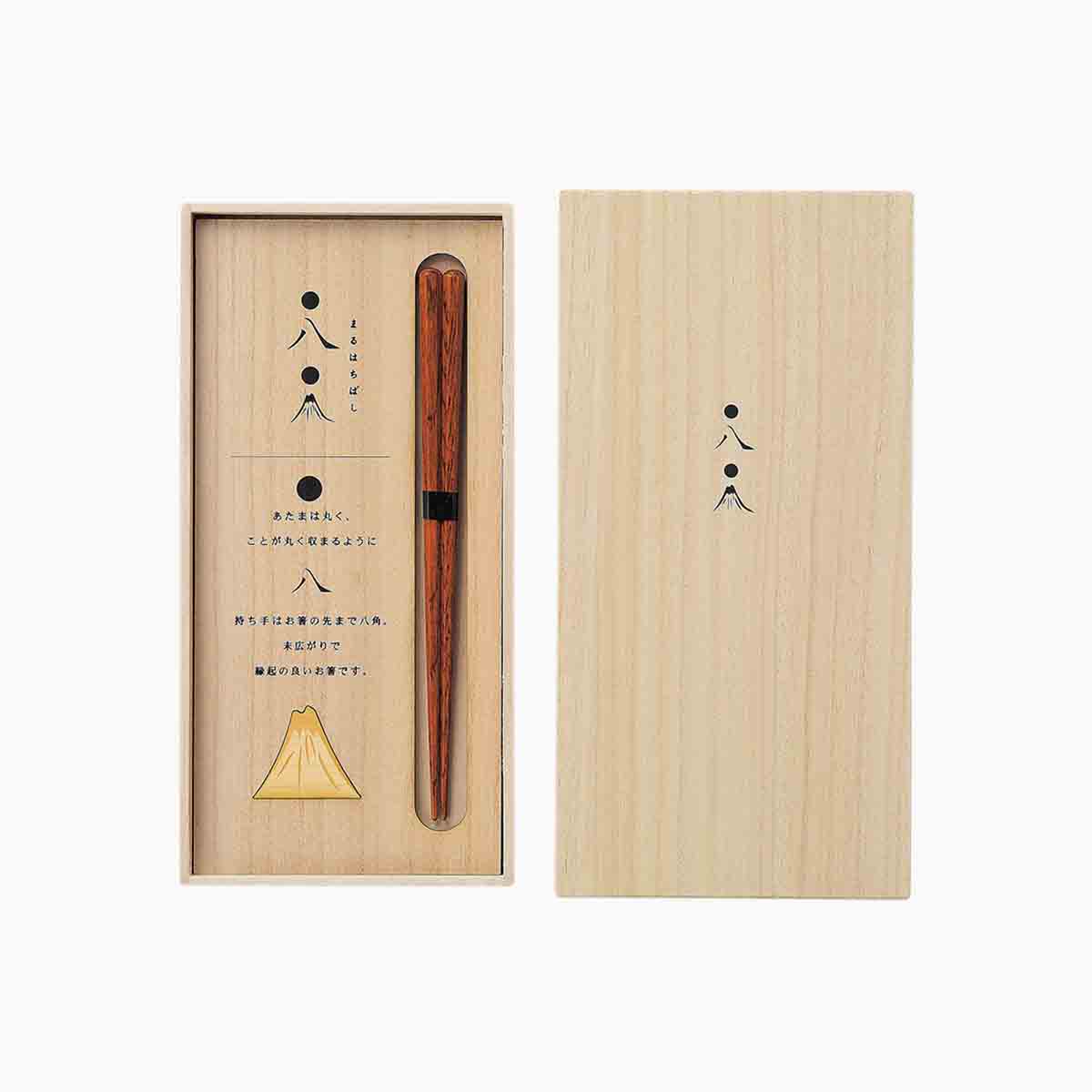 末広がり丸八お箸セット