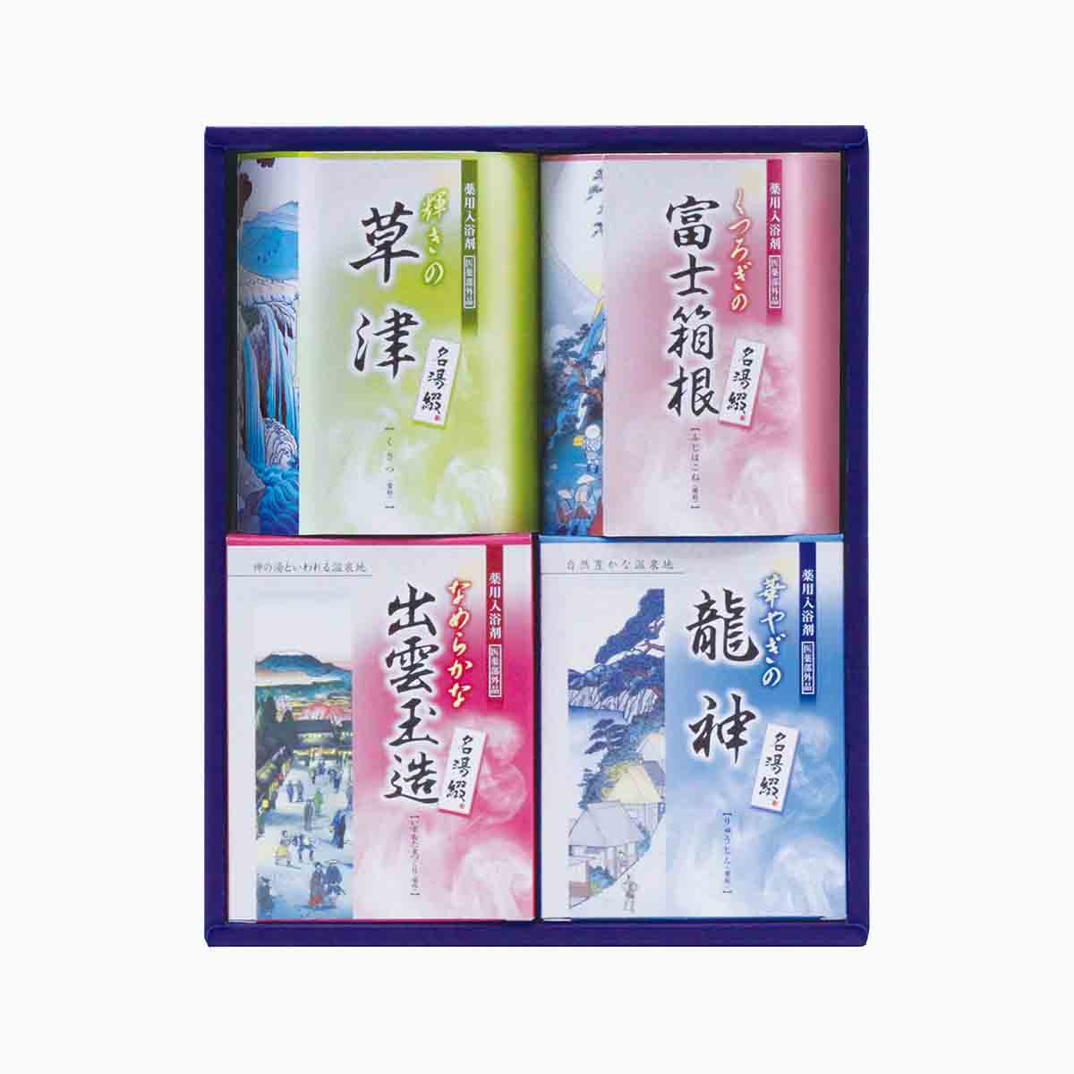 名湯綴 薬用入浴剤セット