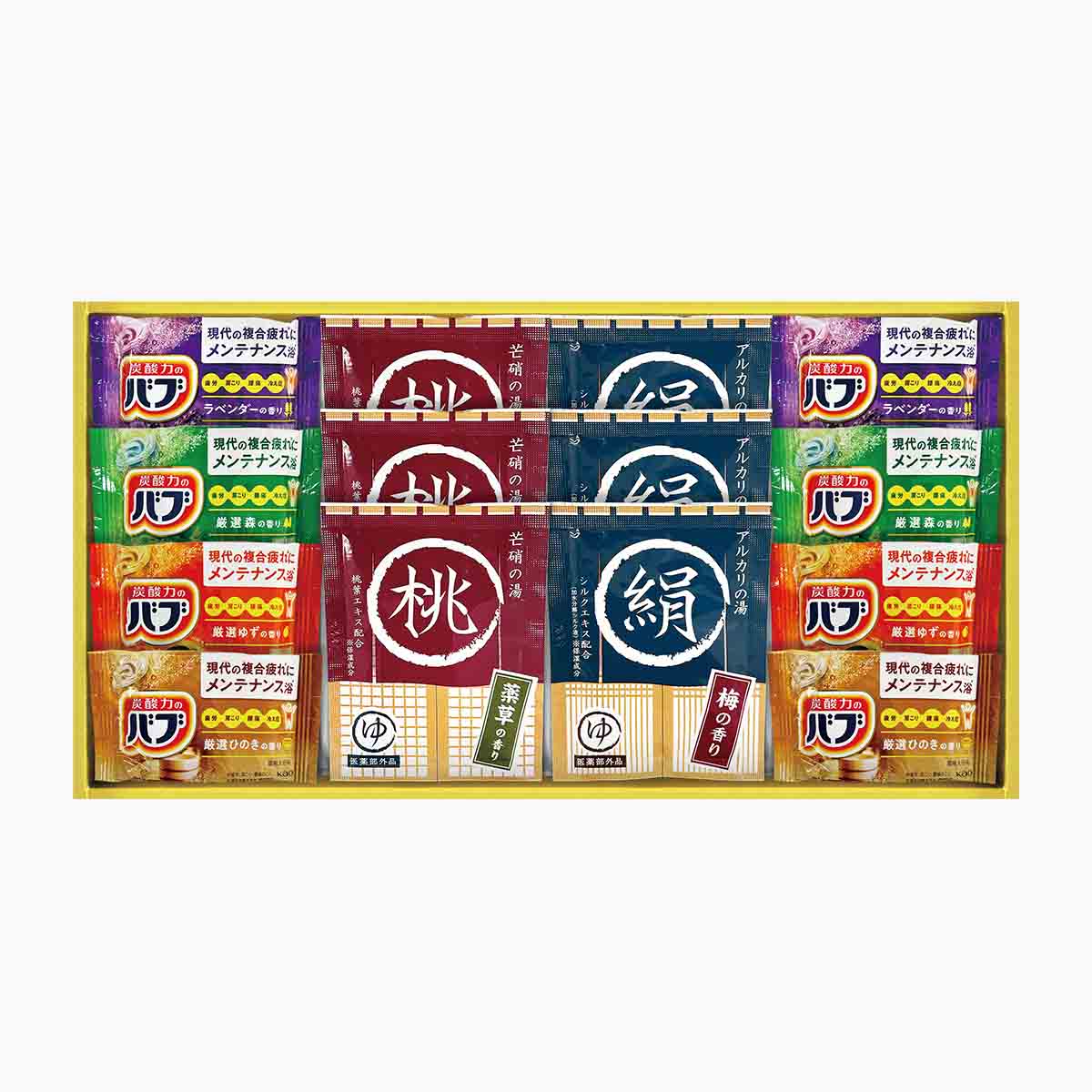 薬用入浴剤セット 