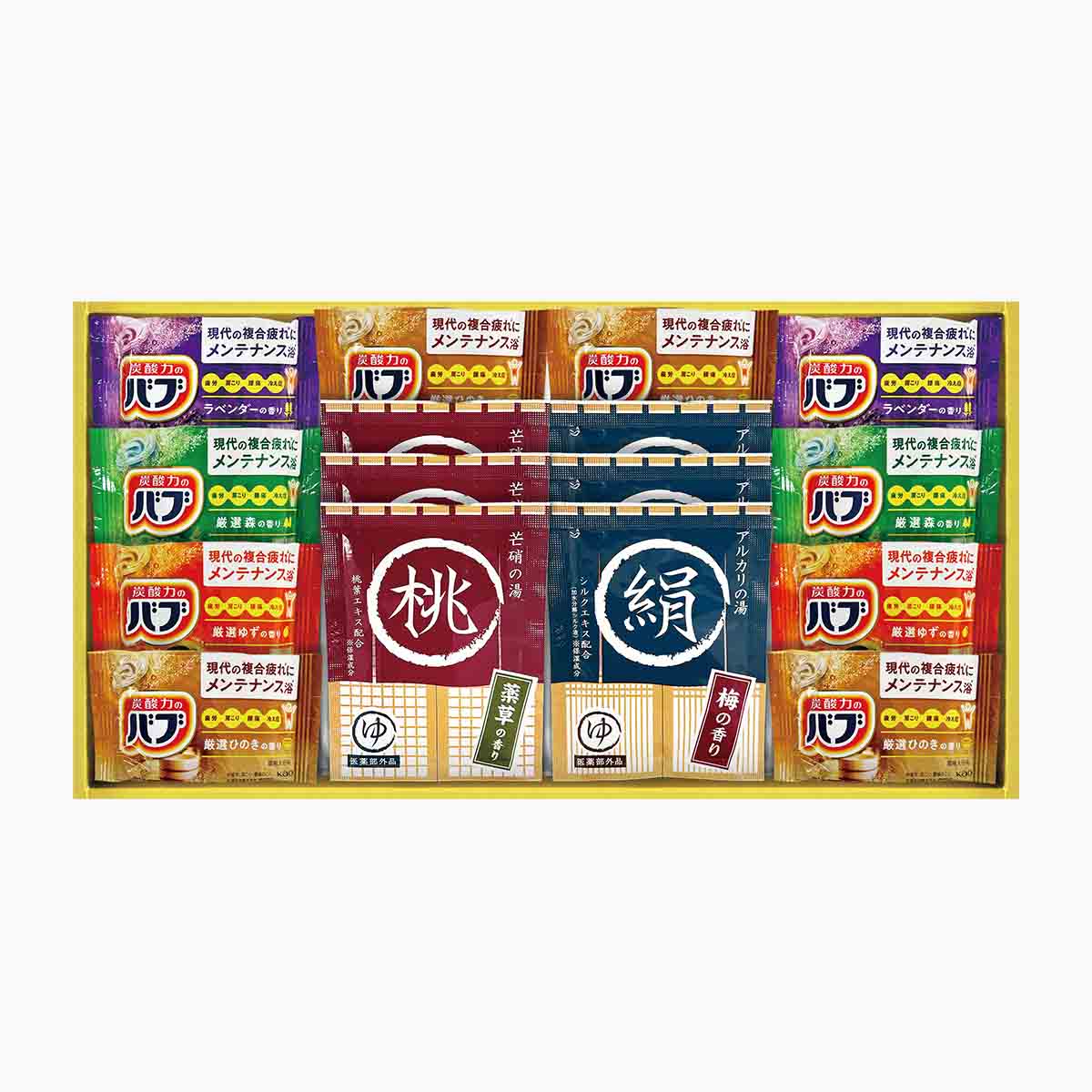 薬用入浴剤セット 