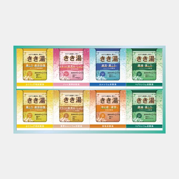 きき湯 オリジナルギフトセット 