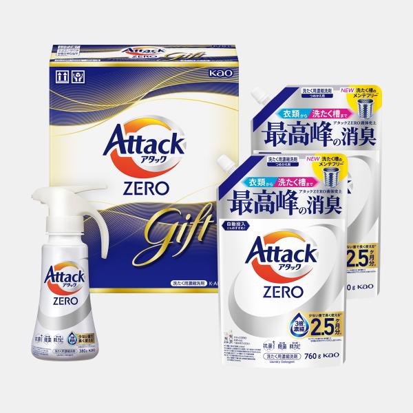 花王 アタックZERO ワンハンドギフト 