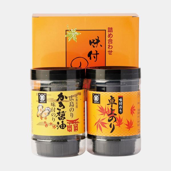 広島海苔 2種味海苔ｾｯﾄ2本詰/想 特集/海苔