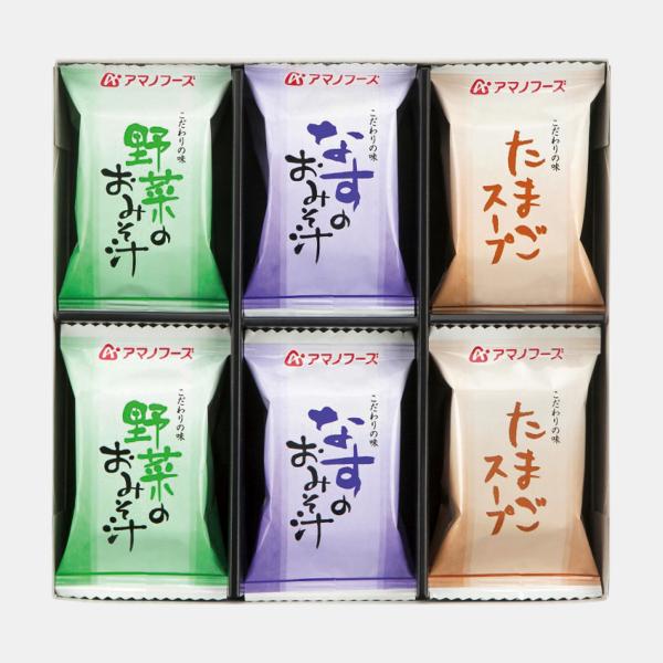 アマノフーズ 味わいづくし フリーズドライ