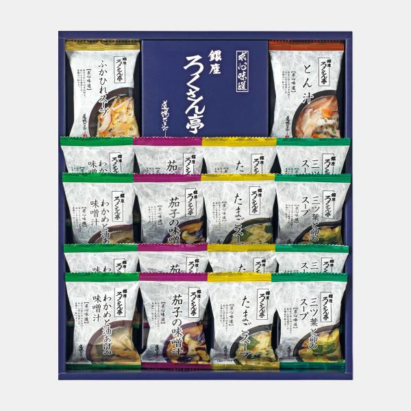 ろくさん亭 道場六三郎 フリーズドライギフト 