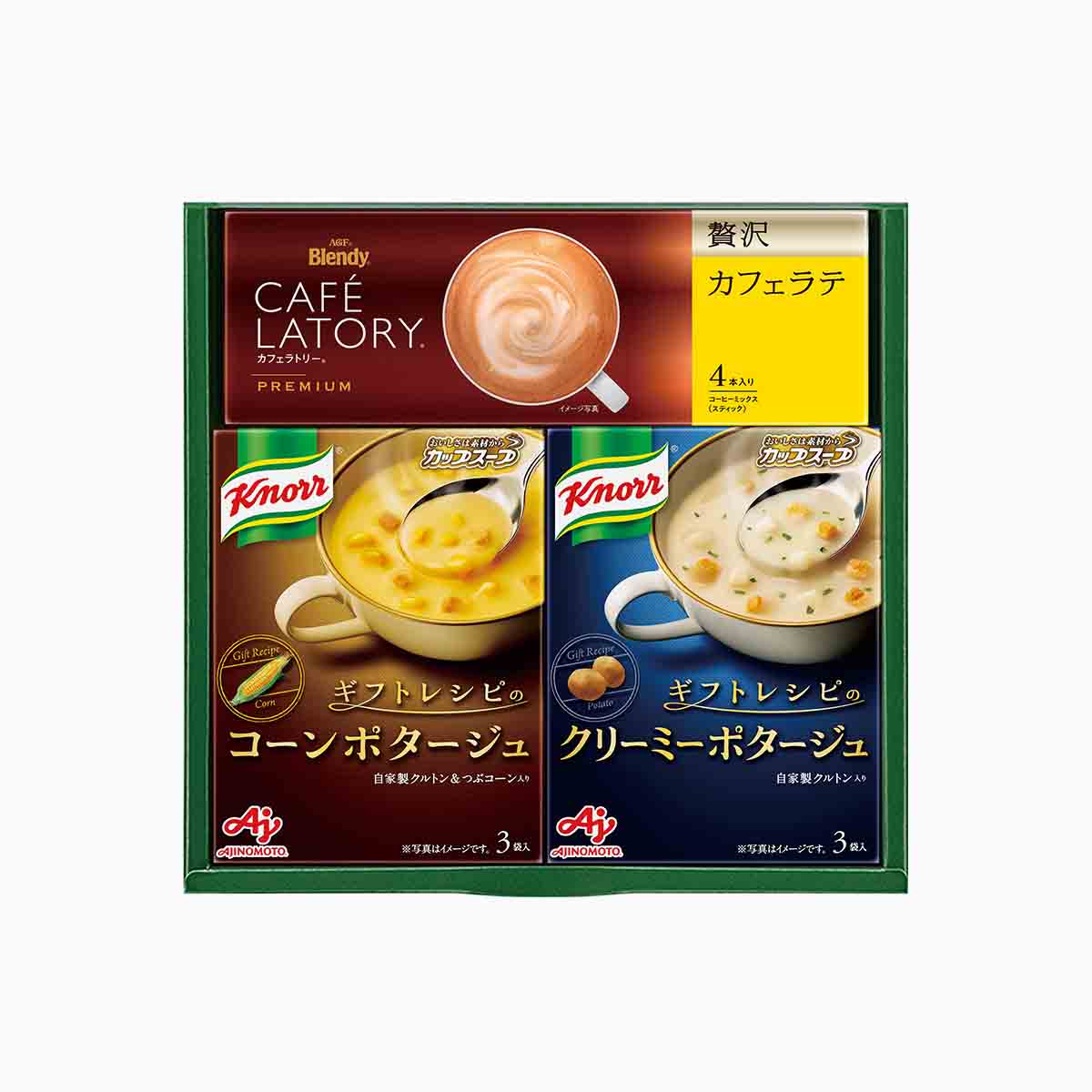 ｢クノール｣スープ&コーヒーギフト