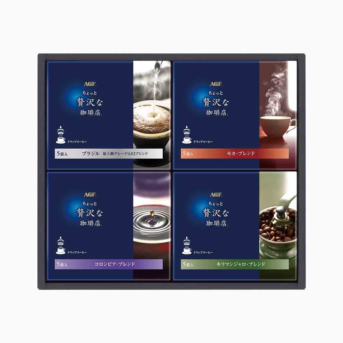 AGF ちょっと贅沢な珈琲店 ドリップコーヒーギフト