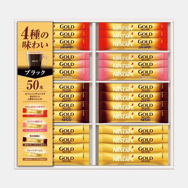 ネスカフェゴールドブレンドスティック ブラック 