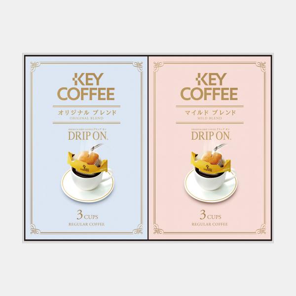 キーコーヒー ドリップオンギフト 