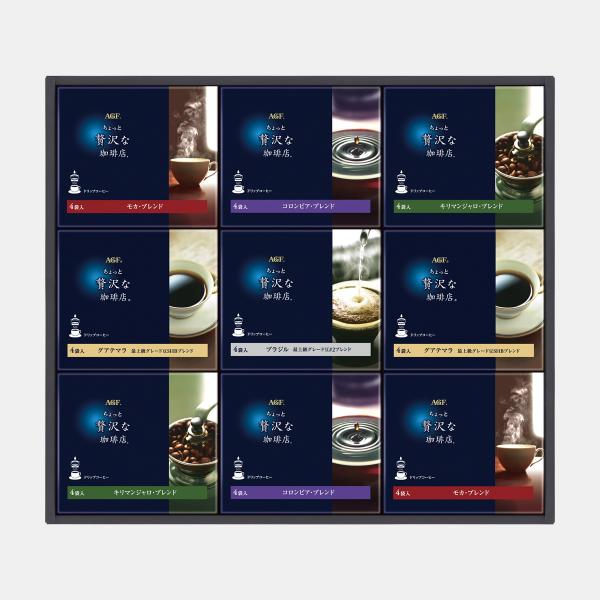AGFちょっと贅沢な珈琲店ドリップコーヒーギフト/想 特集/コーヒー・お茶