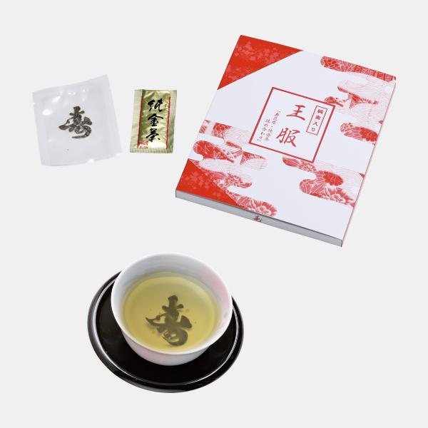 寿文字梅こぶ茶 王服 純金入り