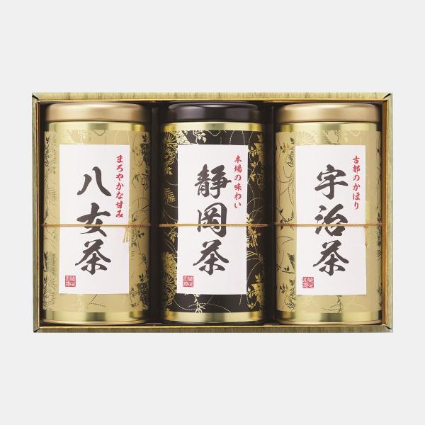 伝統茶三種飲み比べ ギフトセット 