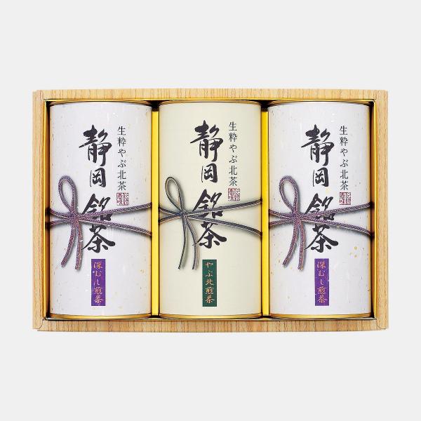 静岡やぶ北銘茶  