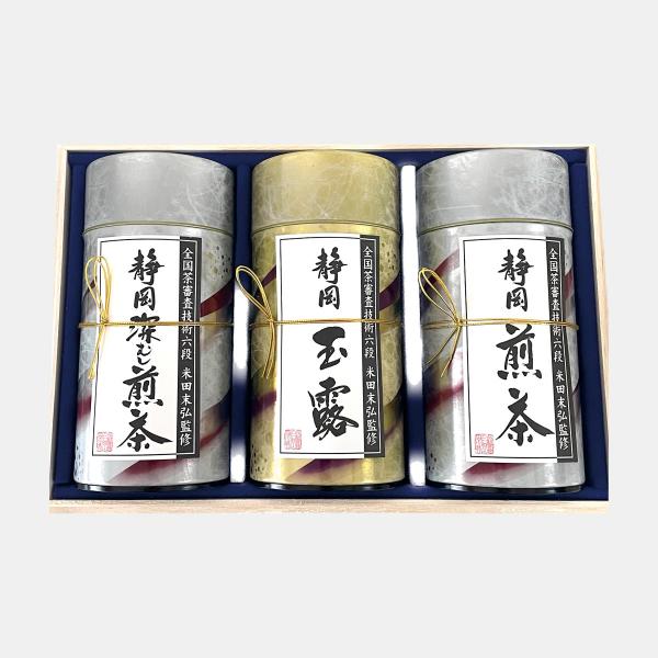 芳香園製茶 鑑定士監修 静岡銘茶詰合せ 