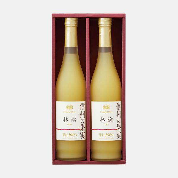 りんご村からのおくりもの 信州の果実 林檎ジュースセット 