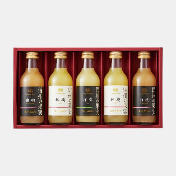 りんご村からのおくりもの 信州の果実ジュースセット 