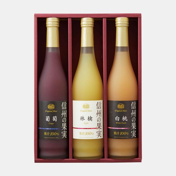 りんご村からのおくりもの 信州の果実ジュースセット 