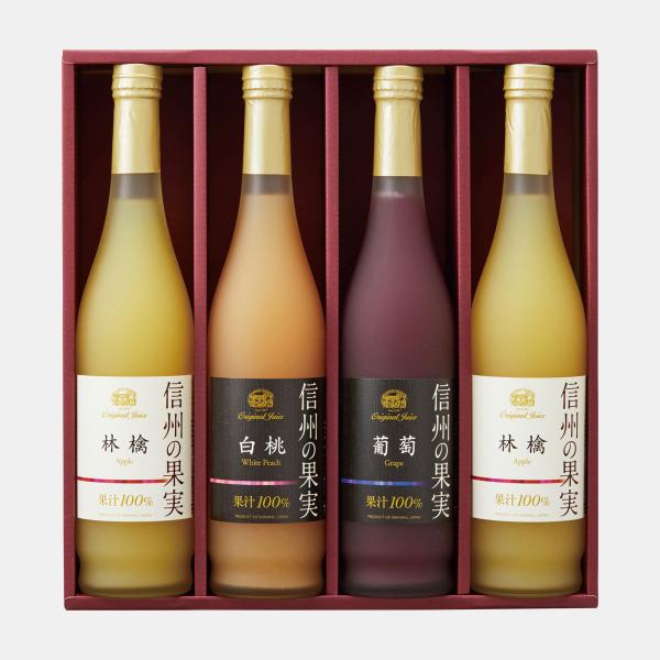 りんご村からのおくりもの 信州の果実ジュースセット 