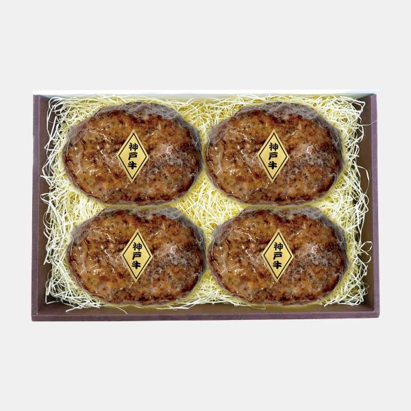 神戸牛 ハンバーグ4個入