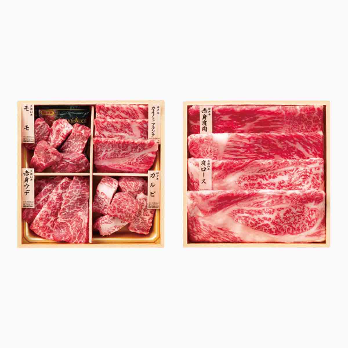 和牛食べ比べセット (計440g)