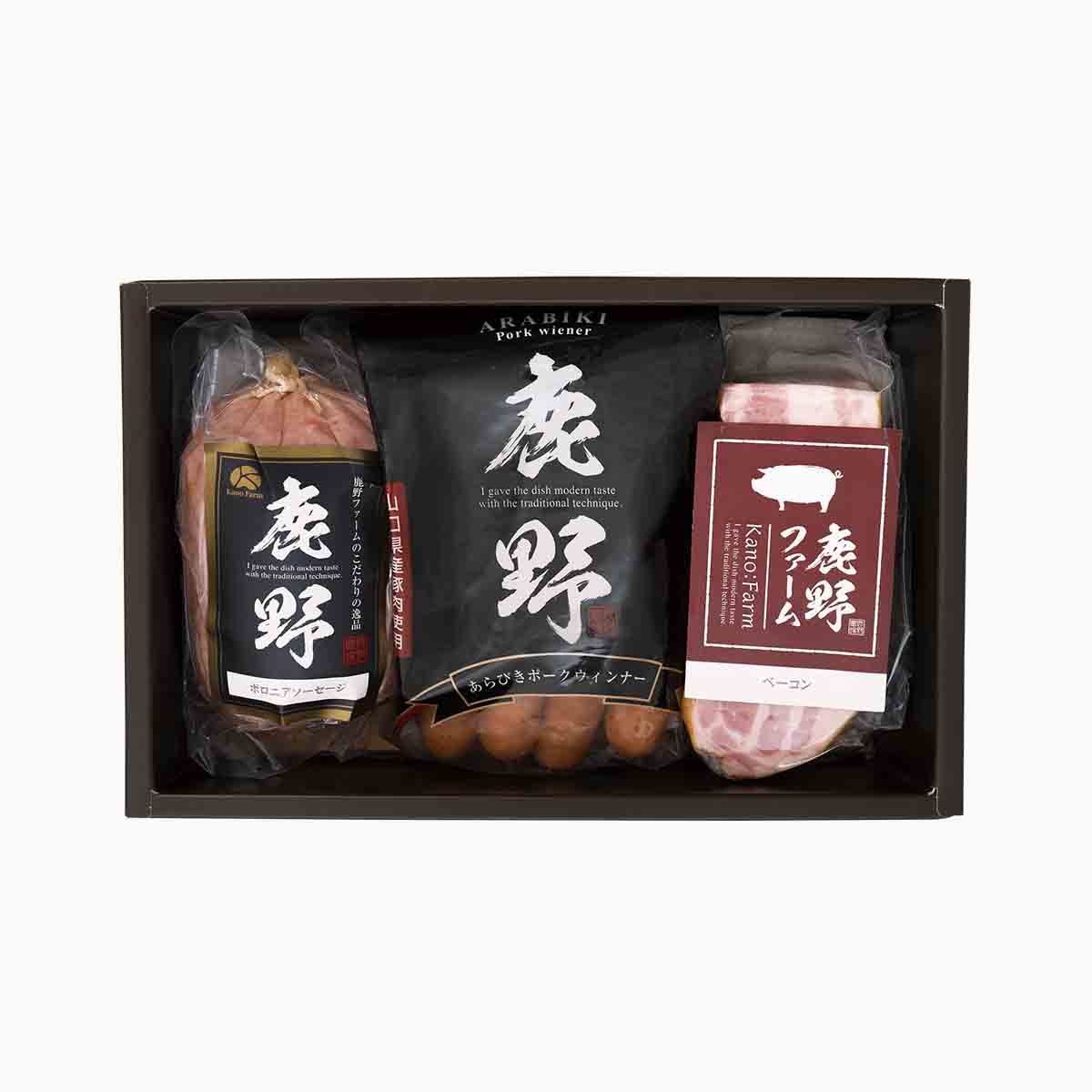 鹿野高原牧場ソーセージ･ベーコンセット
