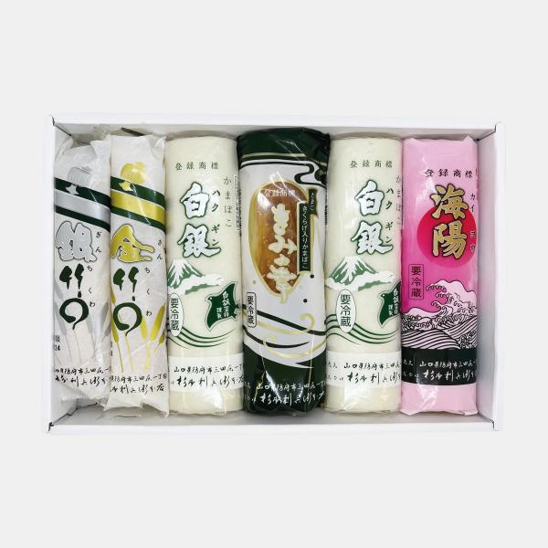白銀本舗 蒲鉾竹輪セット  