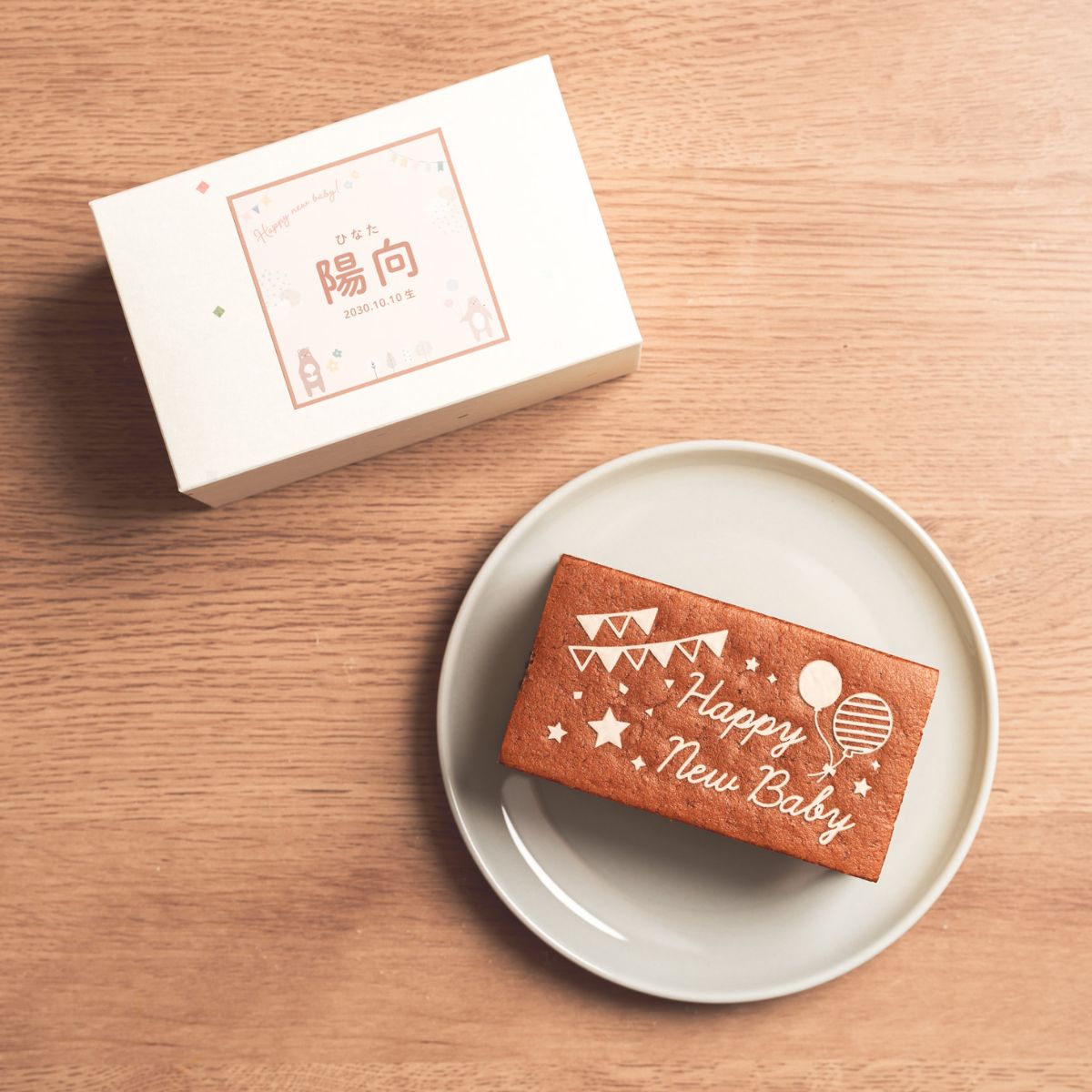 文明堂ミニカステラ　ガーランド【名前ラベル付】