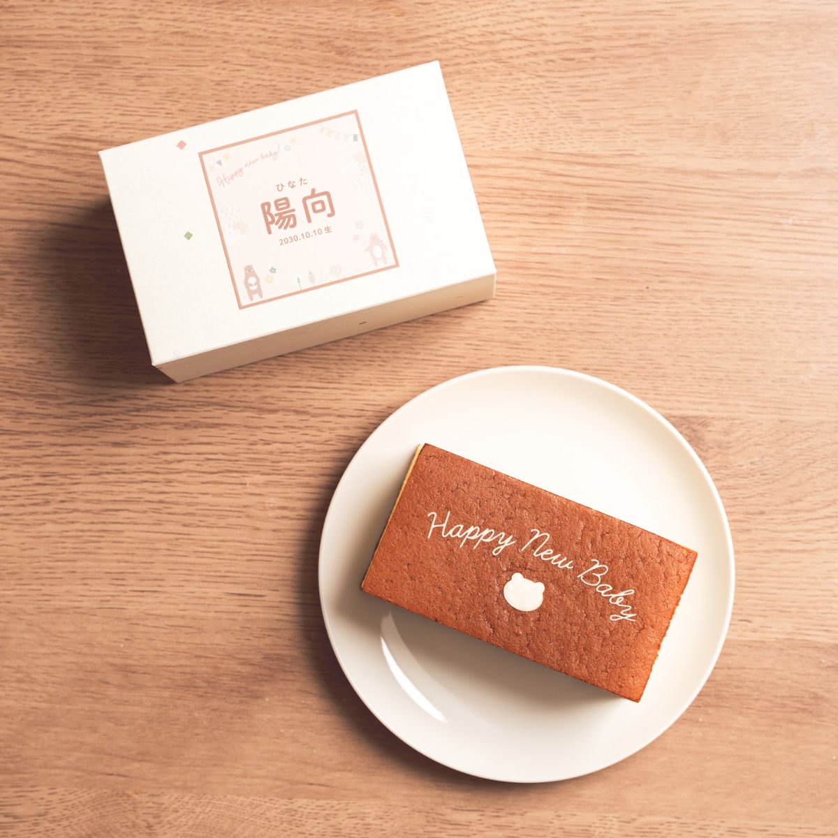 文明堂ミニカステラ　くま【名前ラベル付】