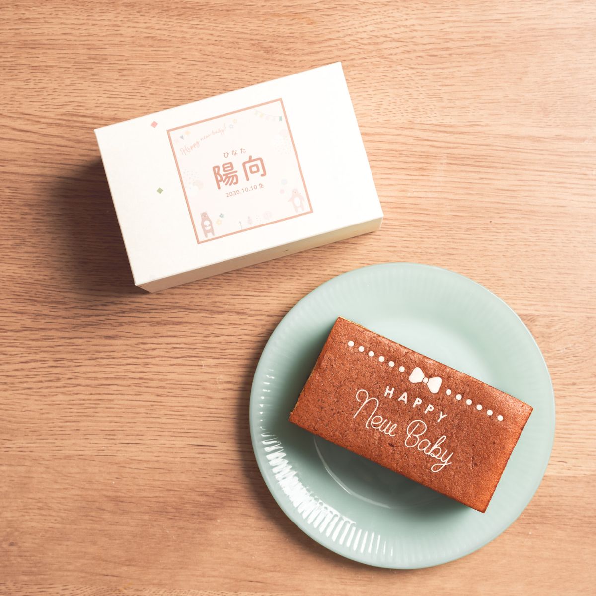 文明堂ミニカステラ　リボン【名前ラベル付】