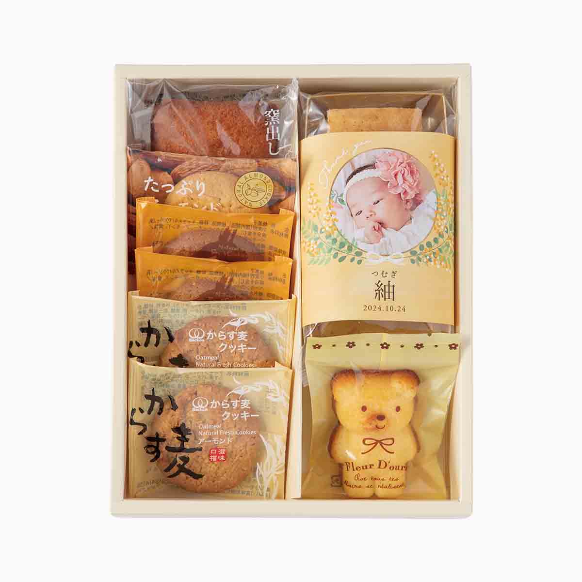 mon bebe スウィーツ- B - 【名入れギフト】