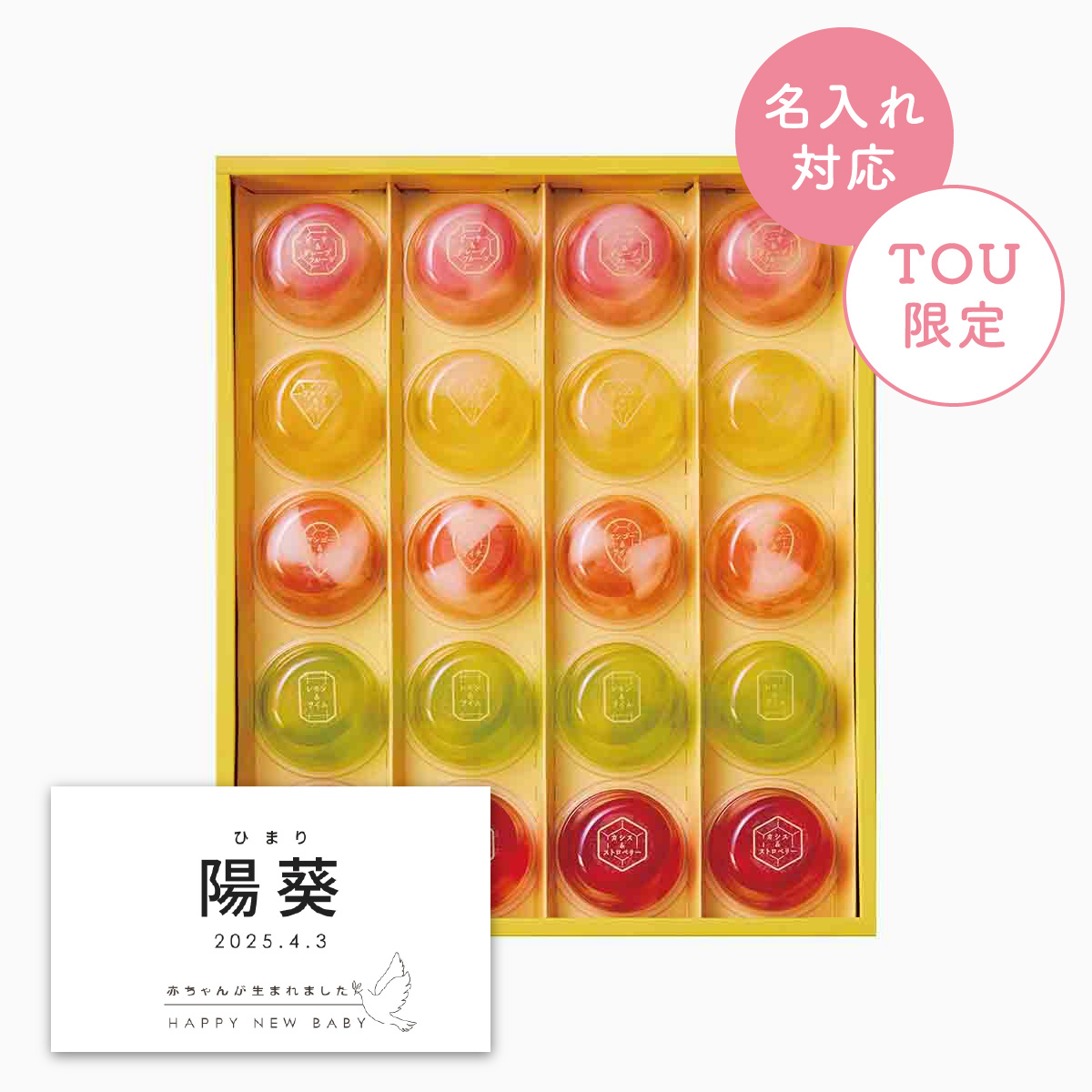 ひととえピッコロドルチェ 20号