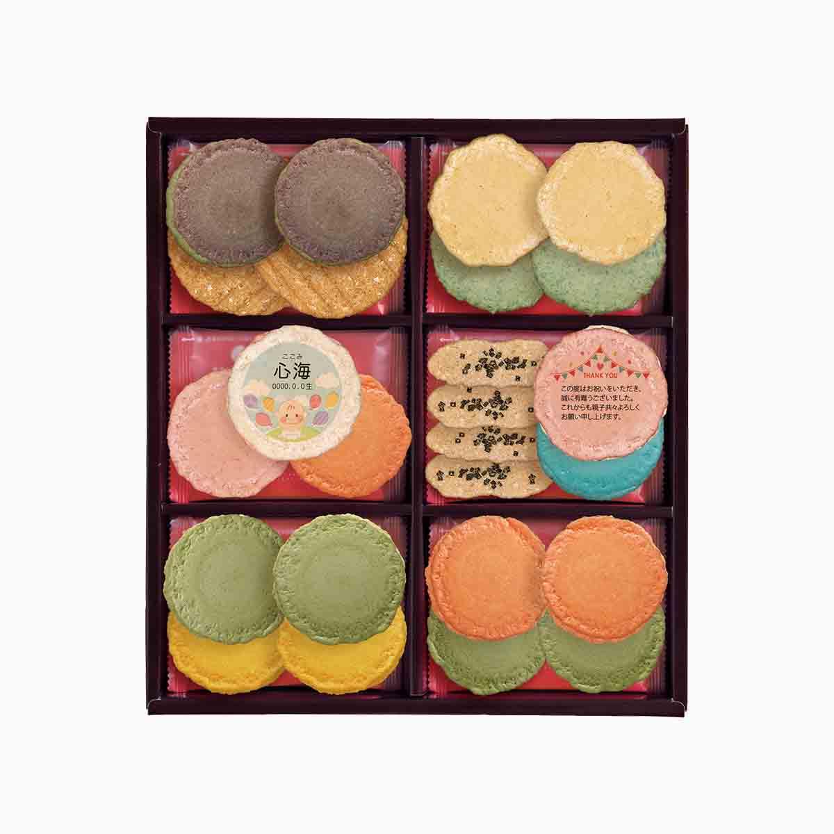 志満秀海老あわせ【名入れギフト】