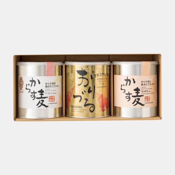 モーツアルト からす麦クッキー3缶セット 