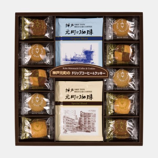 神戸元町の 珈琲&クッキー 