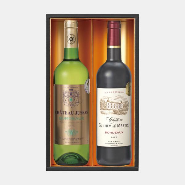 フランスボルドー金賞受賞 紅白ワイン2本セット 